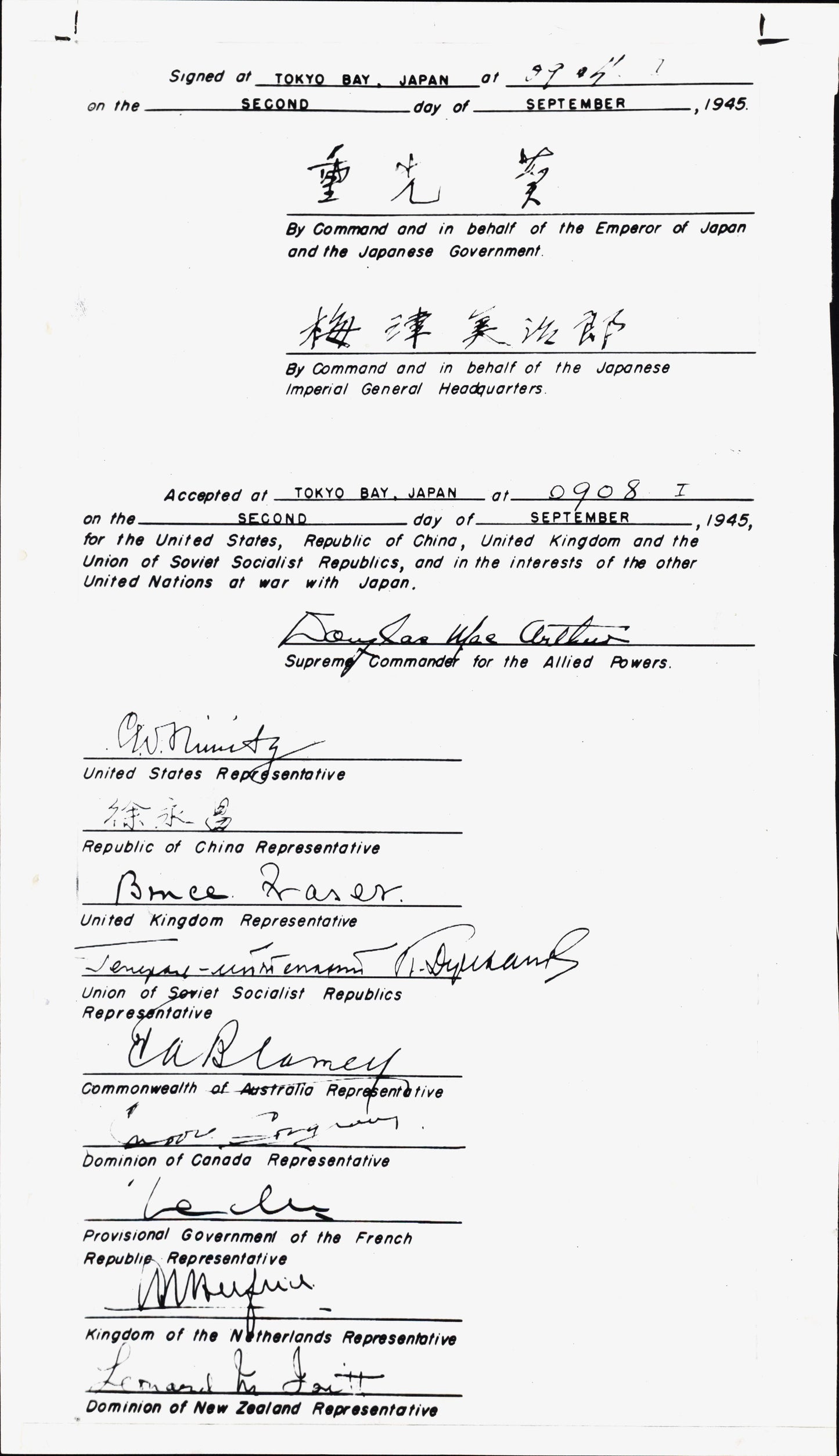 Japanese Instrument of Surrender and Imperial Proclamation (1945) (vintage oversize prints)