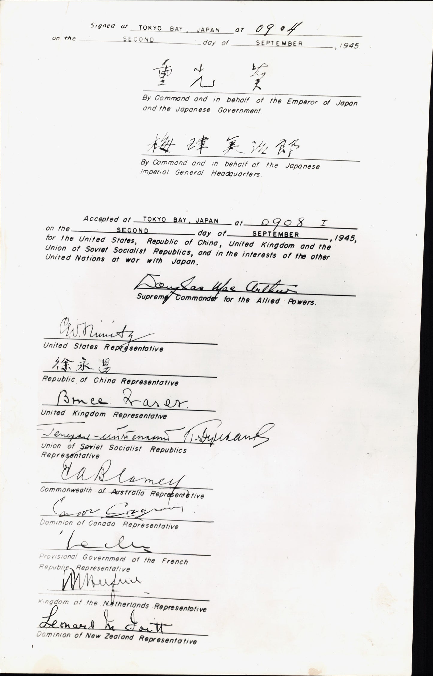 Japanese Instrument of Surrender (1945) (vintage oversize prints)